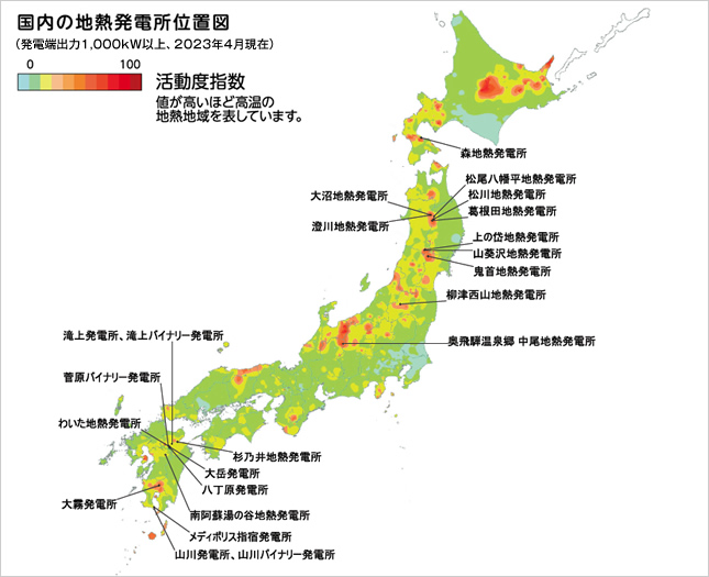 国内の地熱発電所位置図